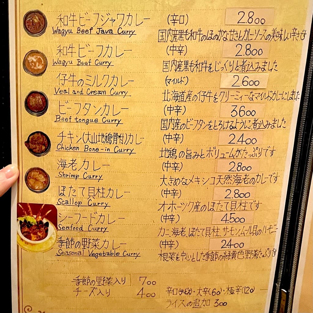 Menu image 1