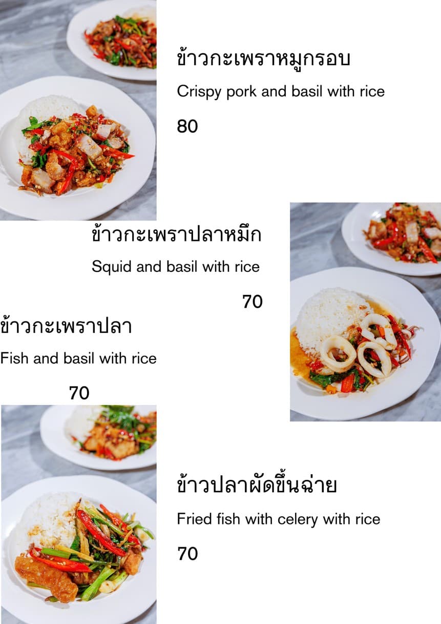 Menu image 2