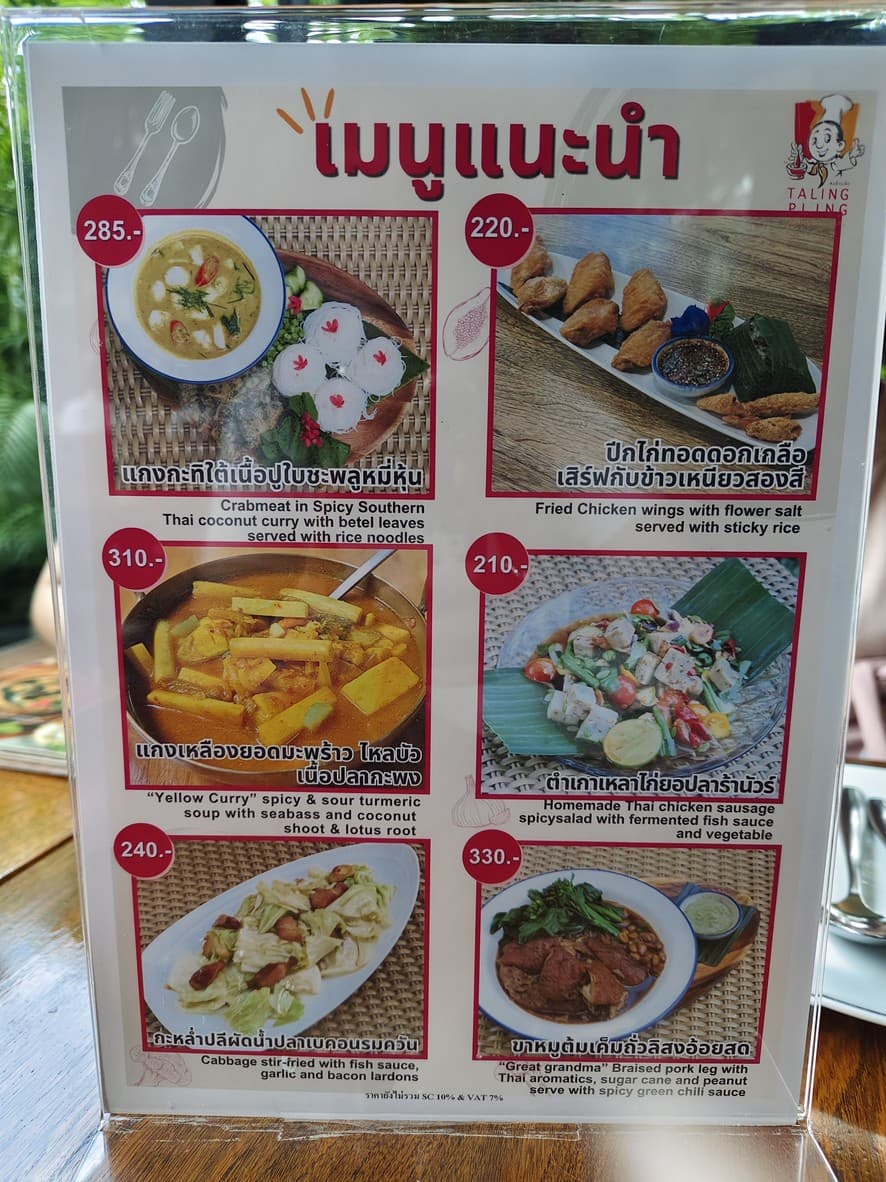 Menu image 1