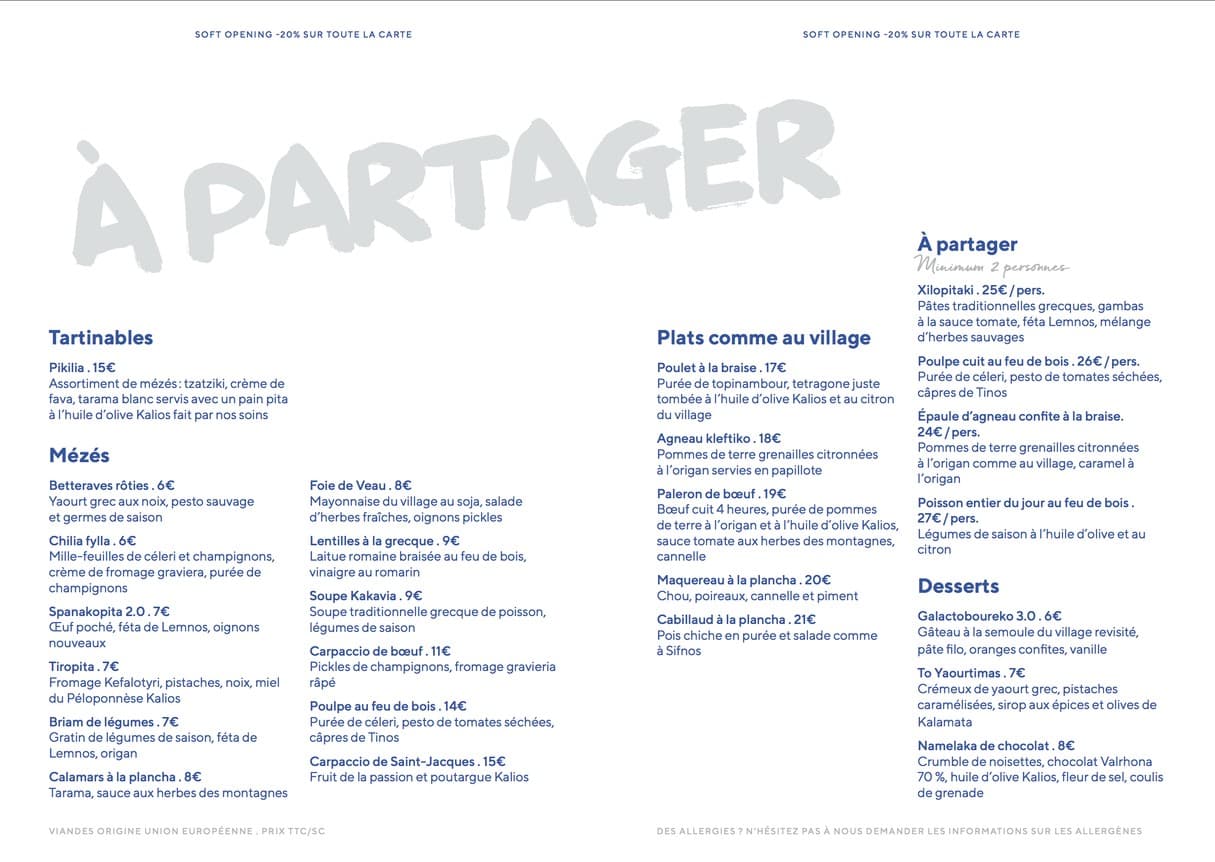 Menu image 1
