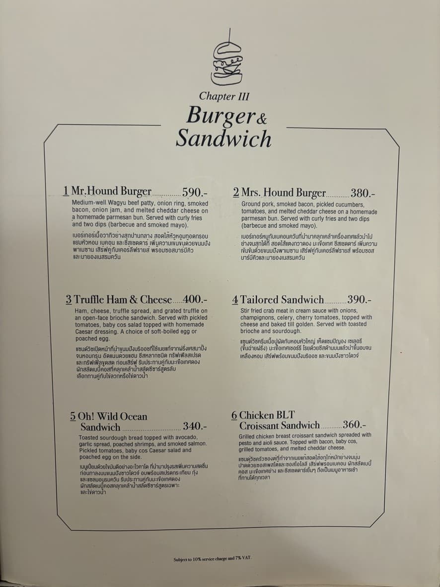 Menu image 2