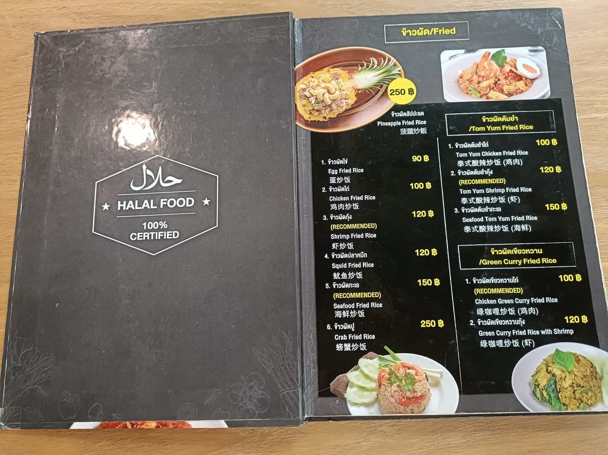Menu image 1