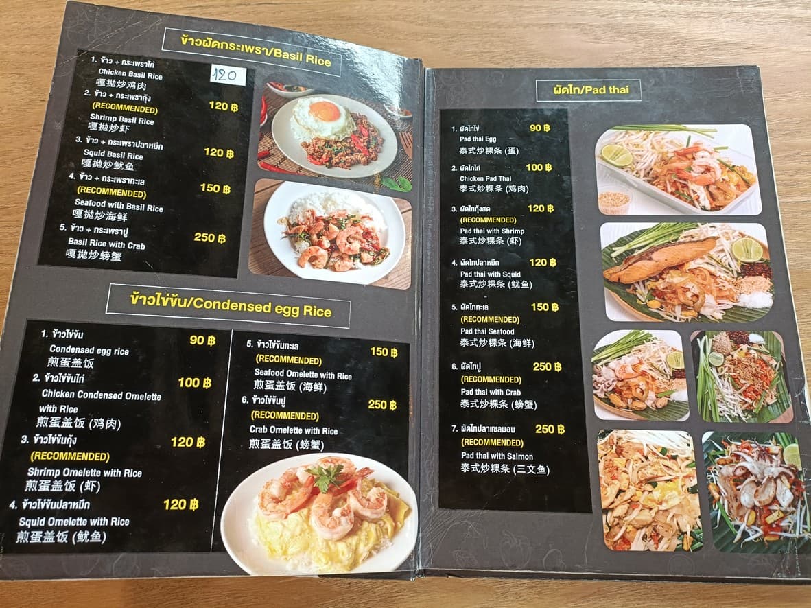 Menu image 2