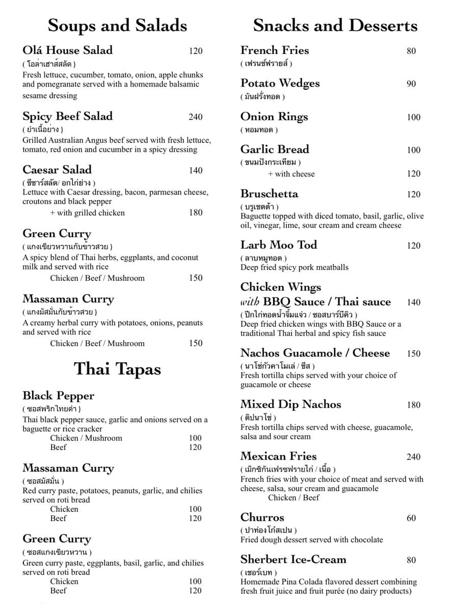 Menu image 1