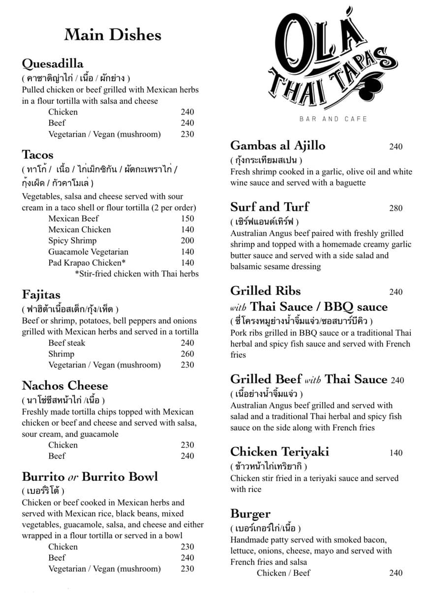 Menu image 2