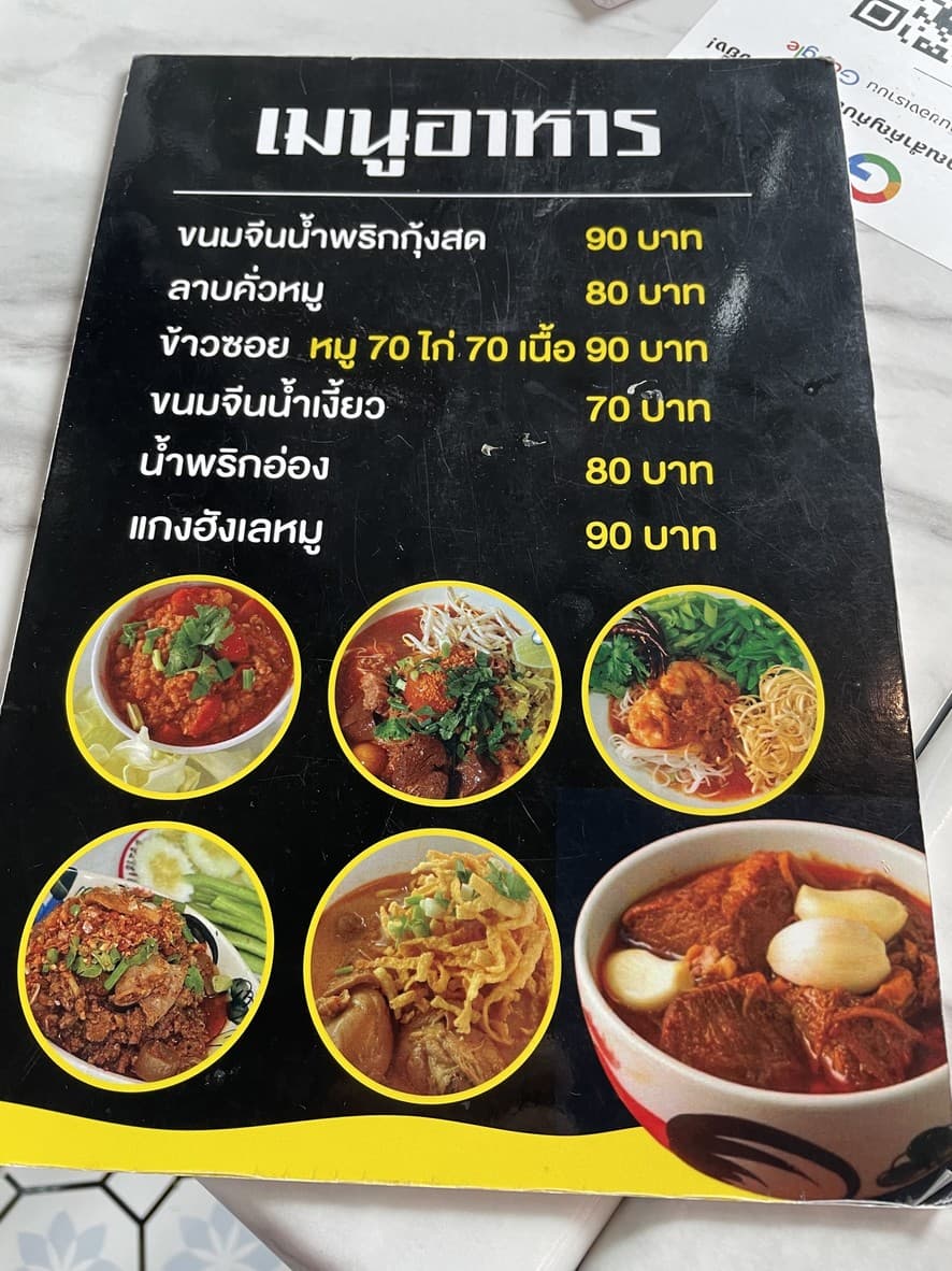 Menu image 1