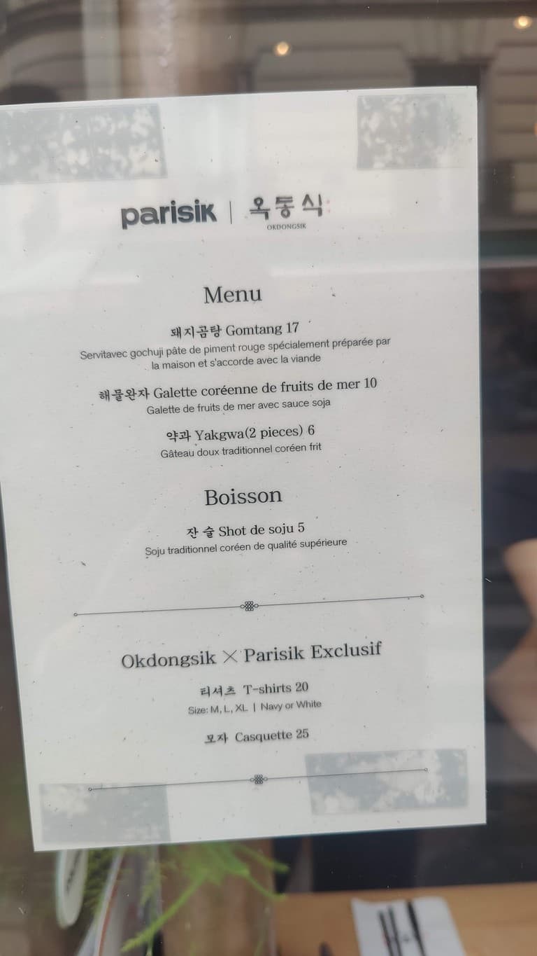 Menu image 1