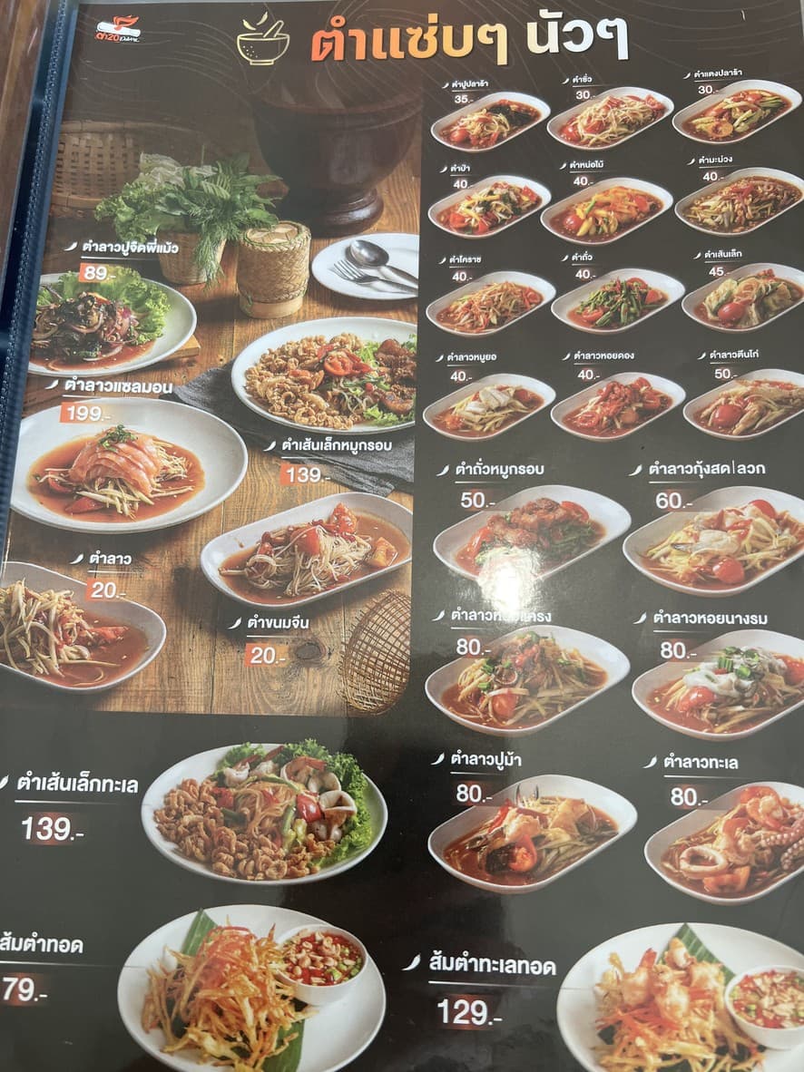 Menu image 2