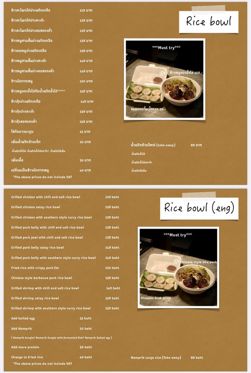 Menu image 2