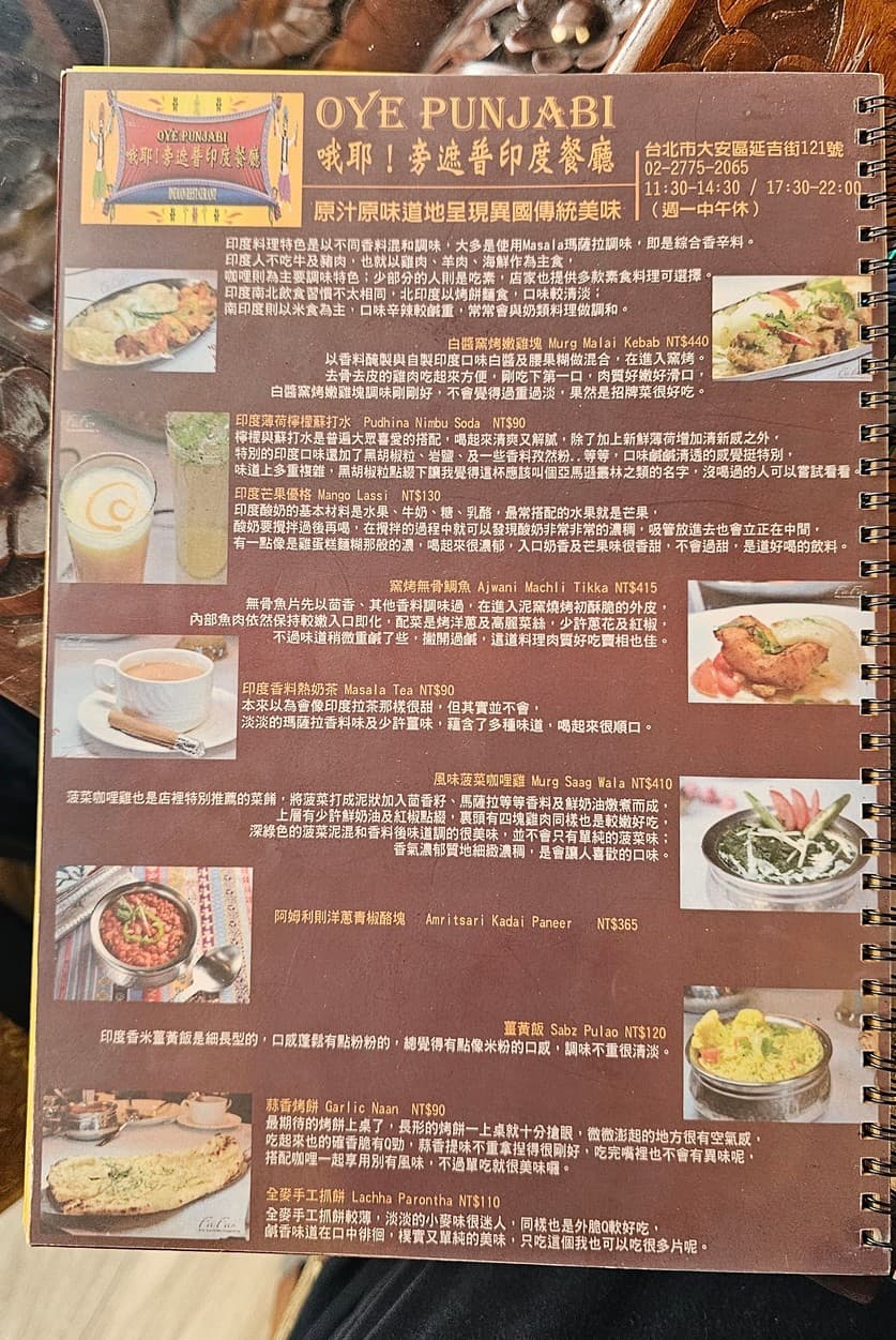 Menu image 1
