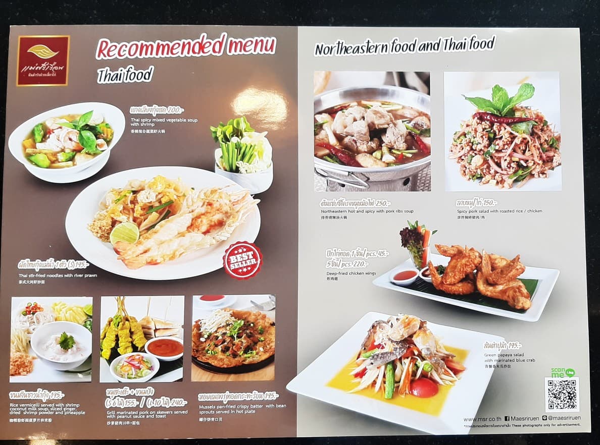 Menu image 1