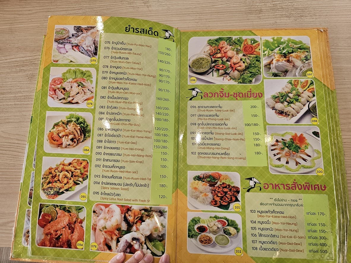 Menu image 2