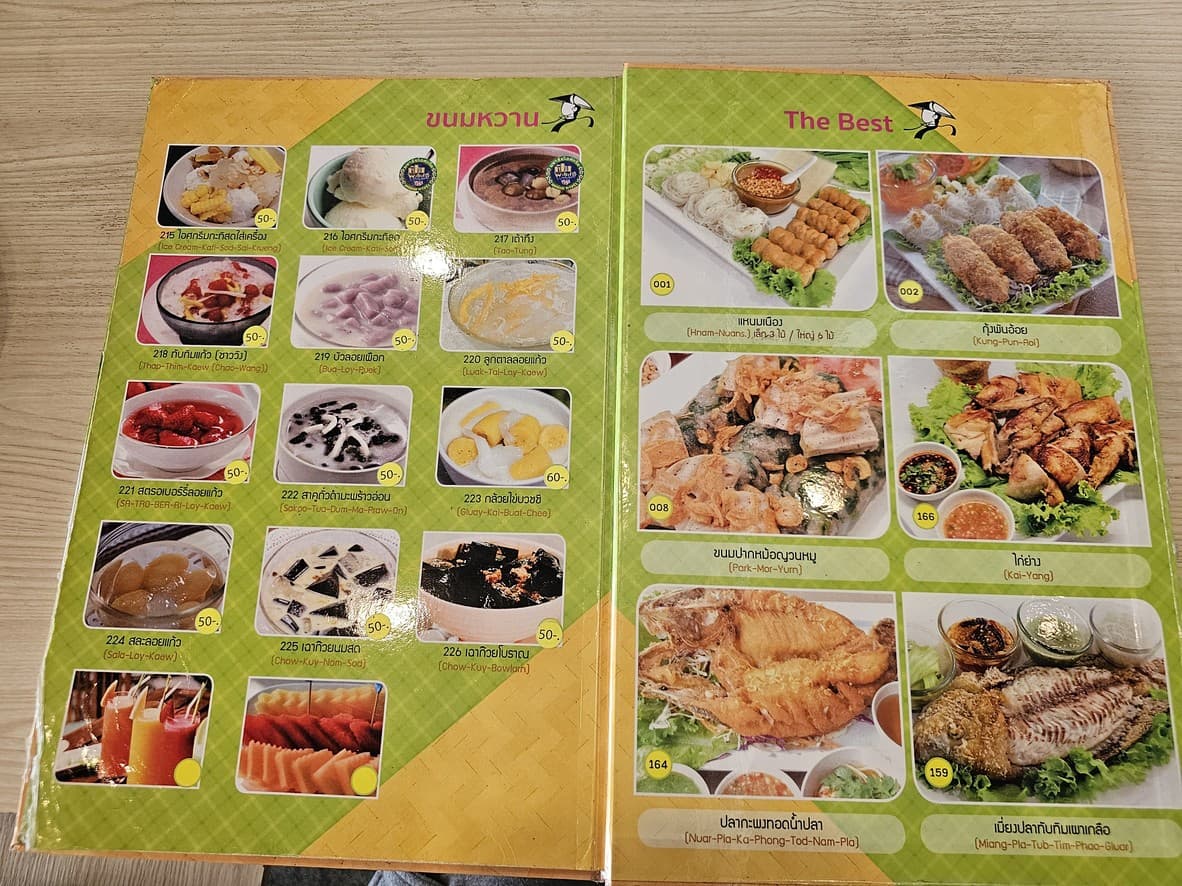 Menu image 6