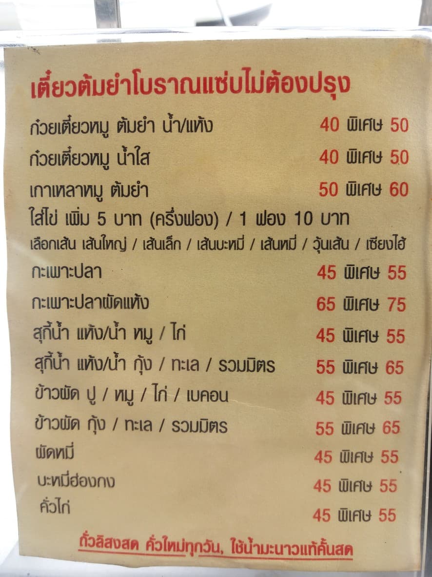 Menu image 1