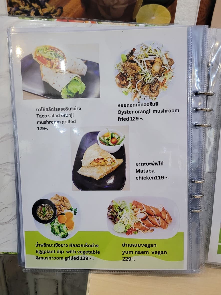 Menu image 2