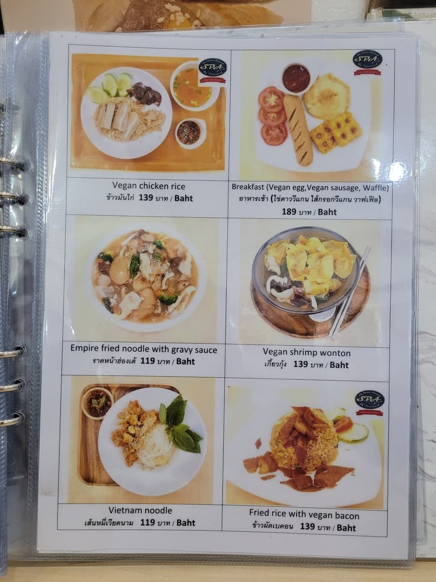 Menu image 3