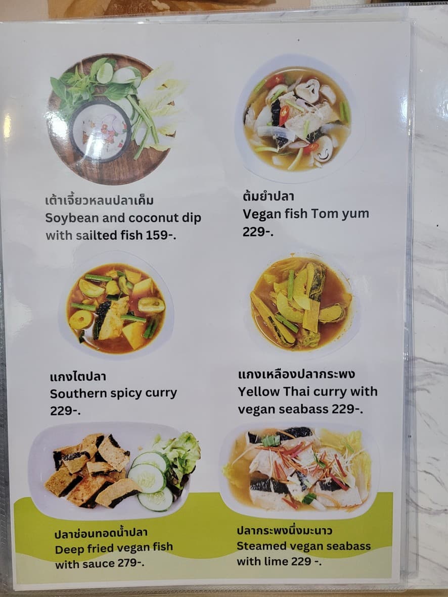 Menu image 4