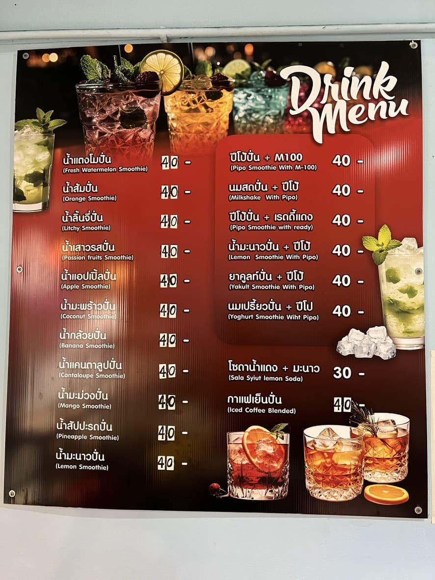 Menu image 2