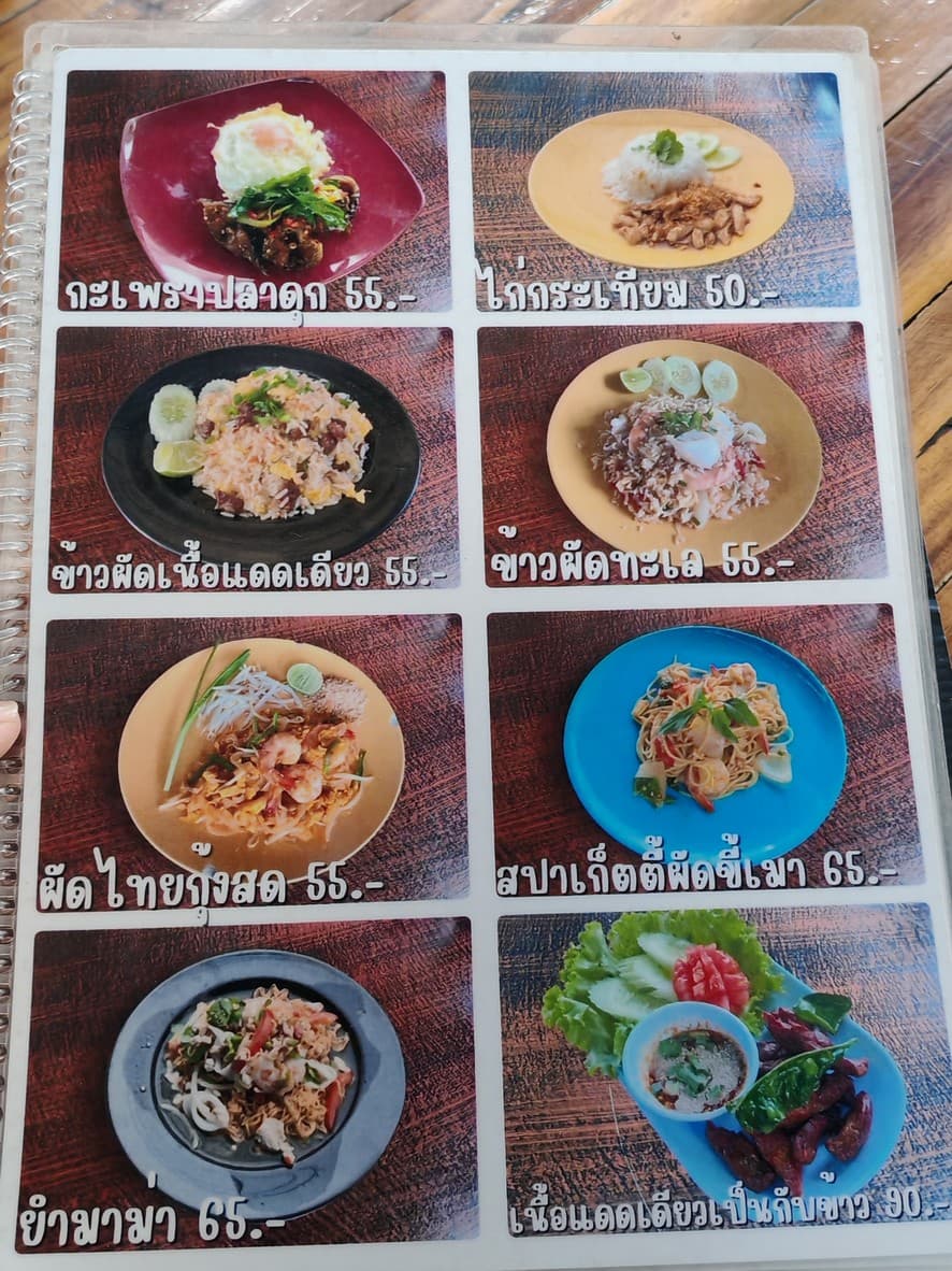 Menu image 2