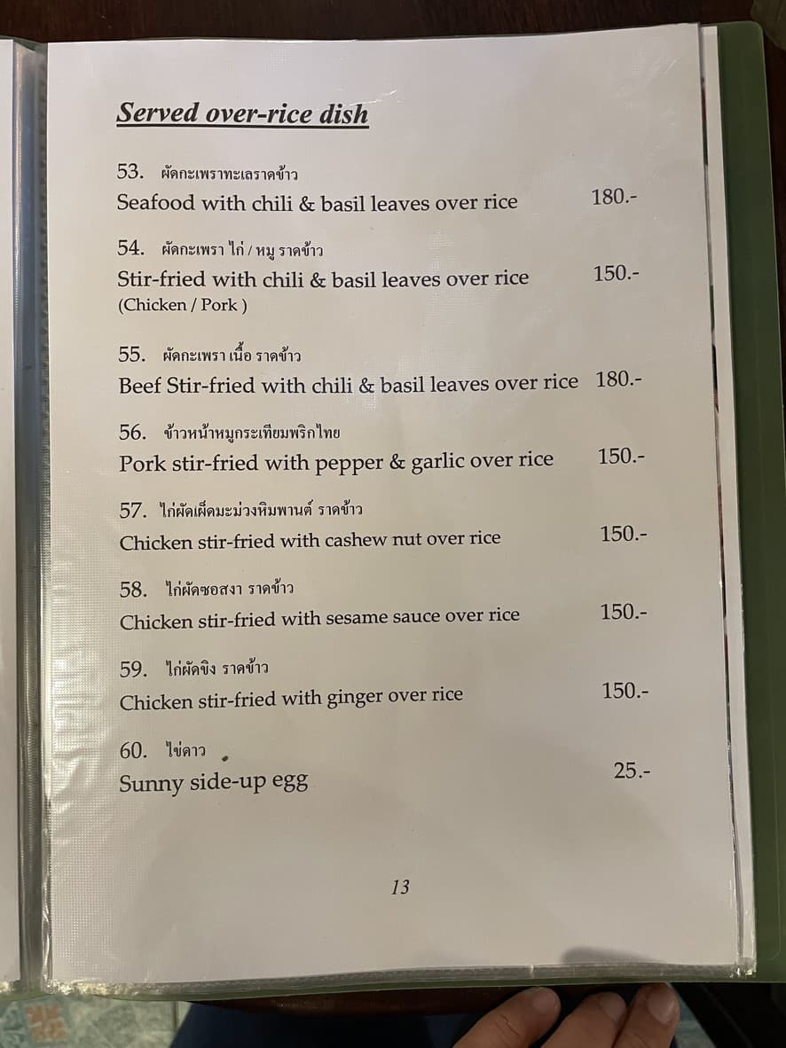 Menu image 2