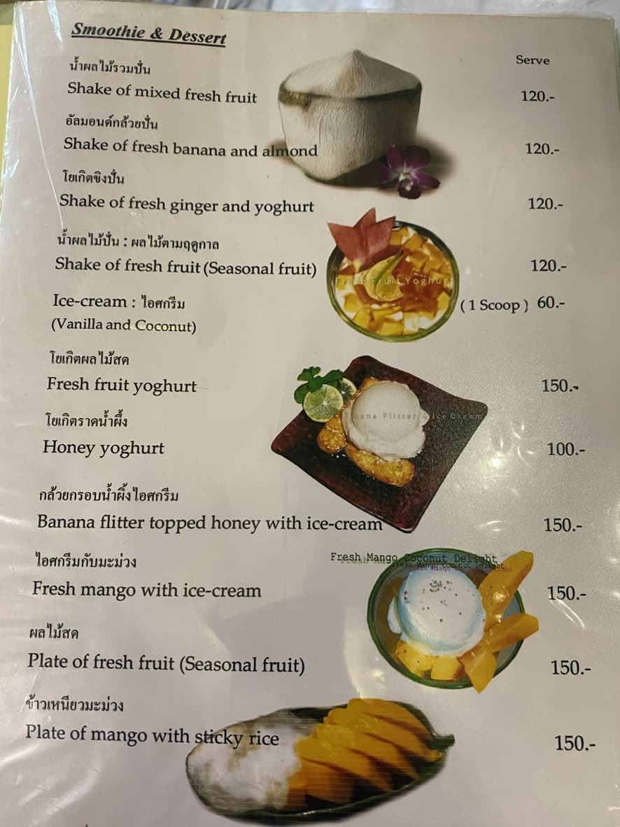 Menu image 4