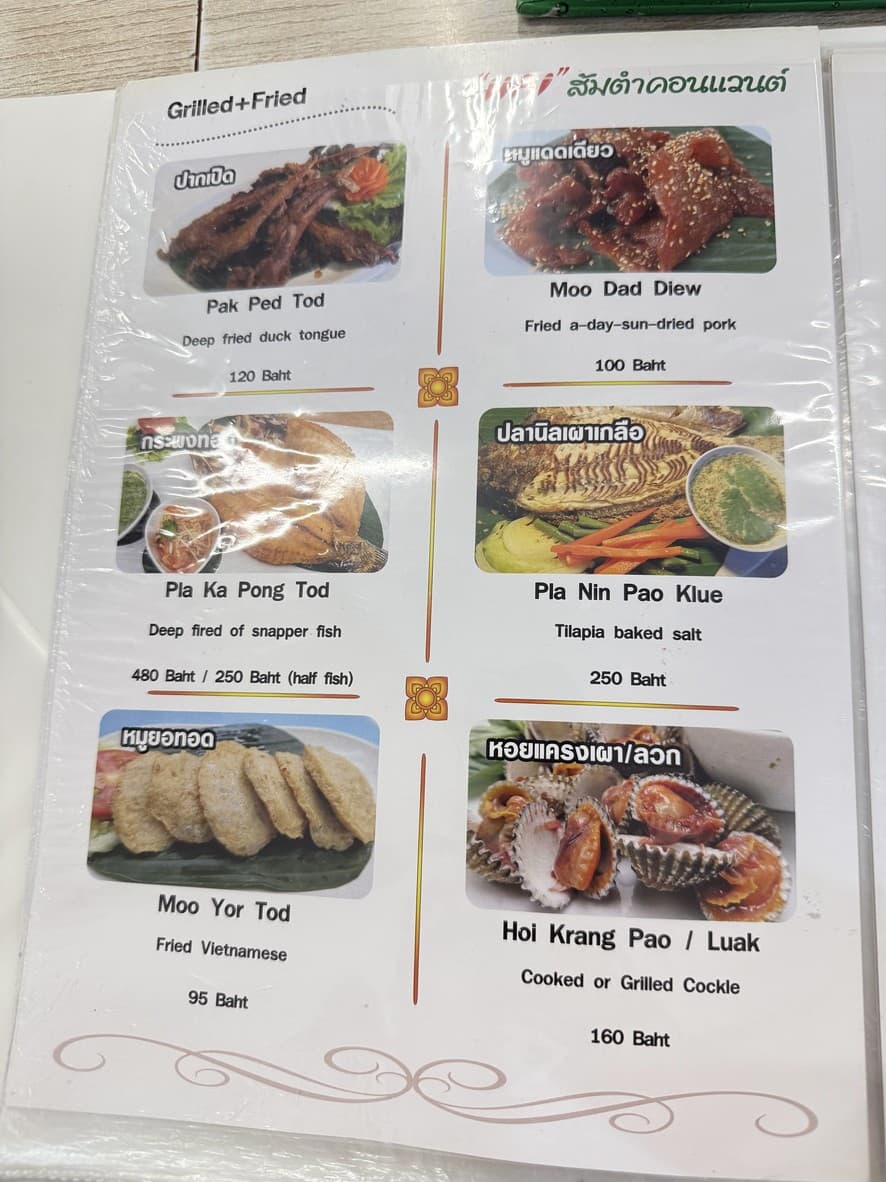 Menu image 4