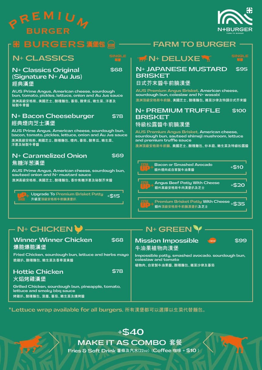 Menu image 1