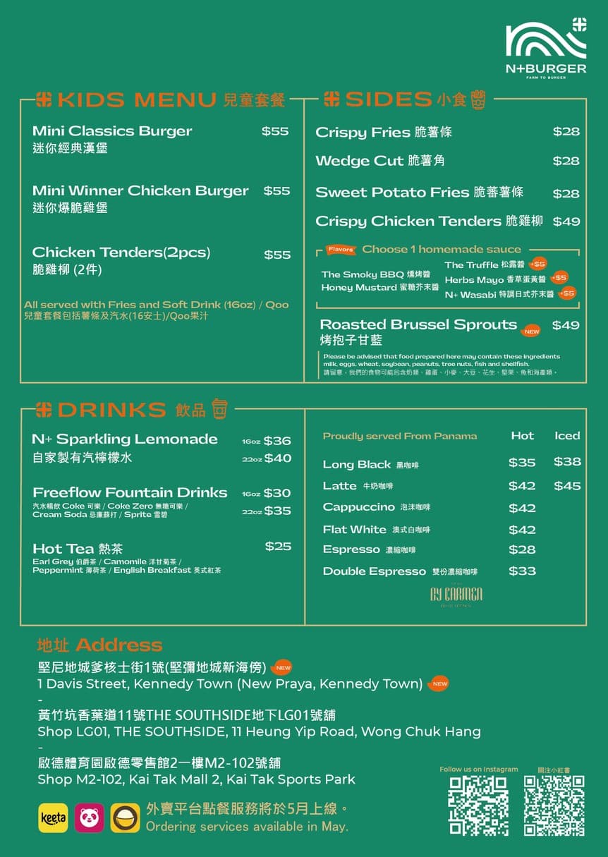 Menu image 2