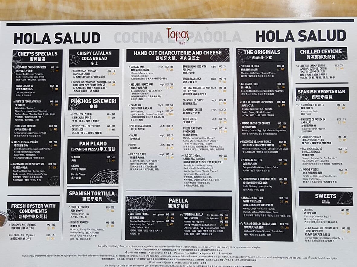 Menu image 1