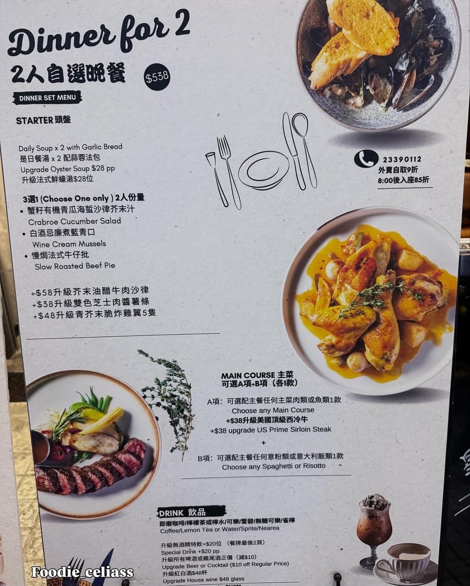Menu image 3