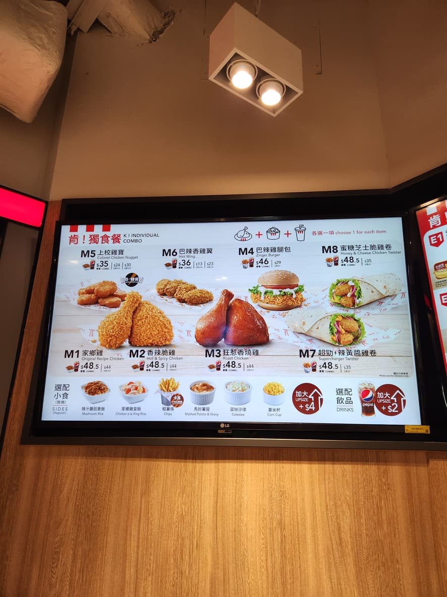 Menu image 2