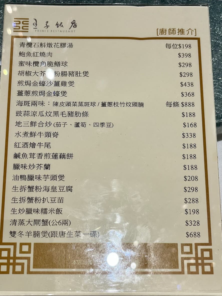 Menu image 1