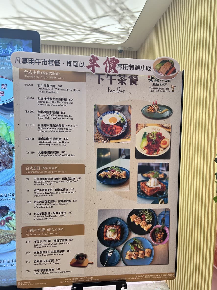 Menu image 2