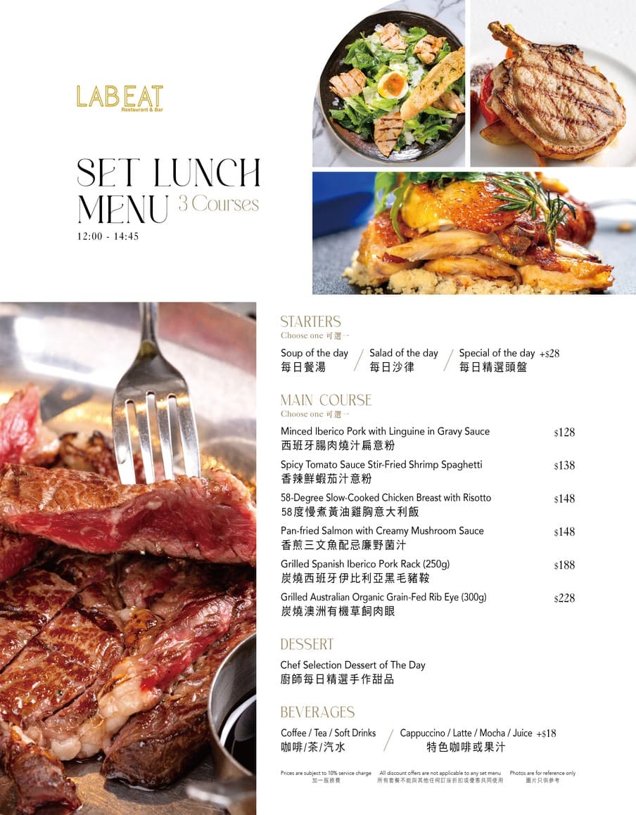 Menu image 1