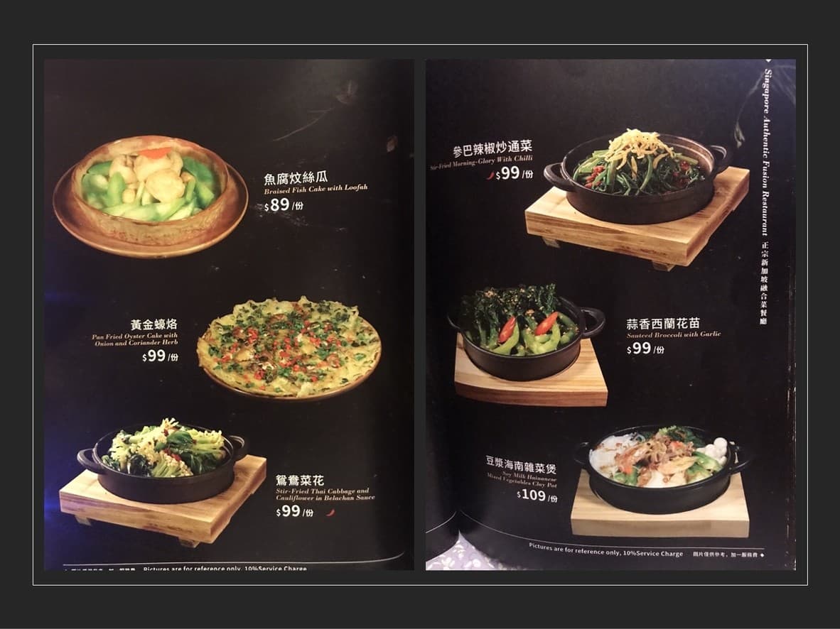 Menu image 3