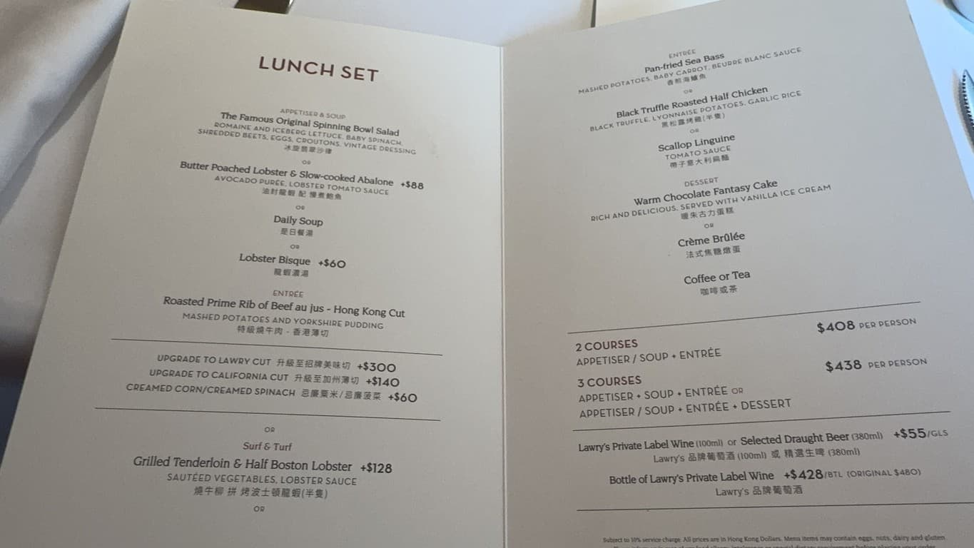 Menu image 2