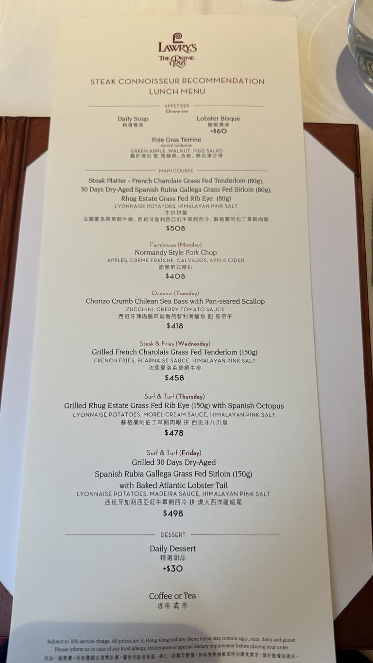 Menu image 3