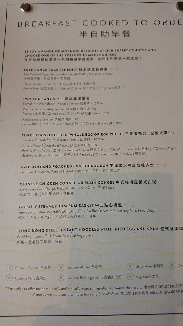 Menu image 2