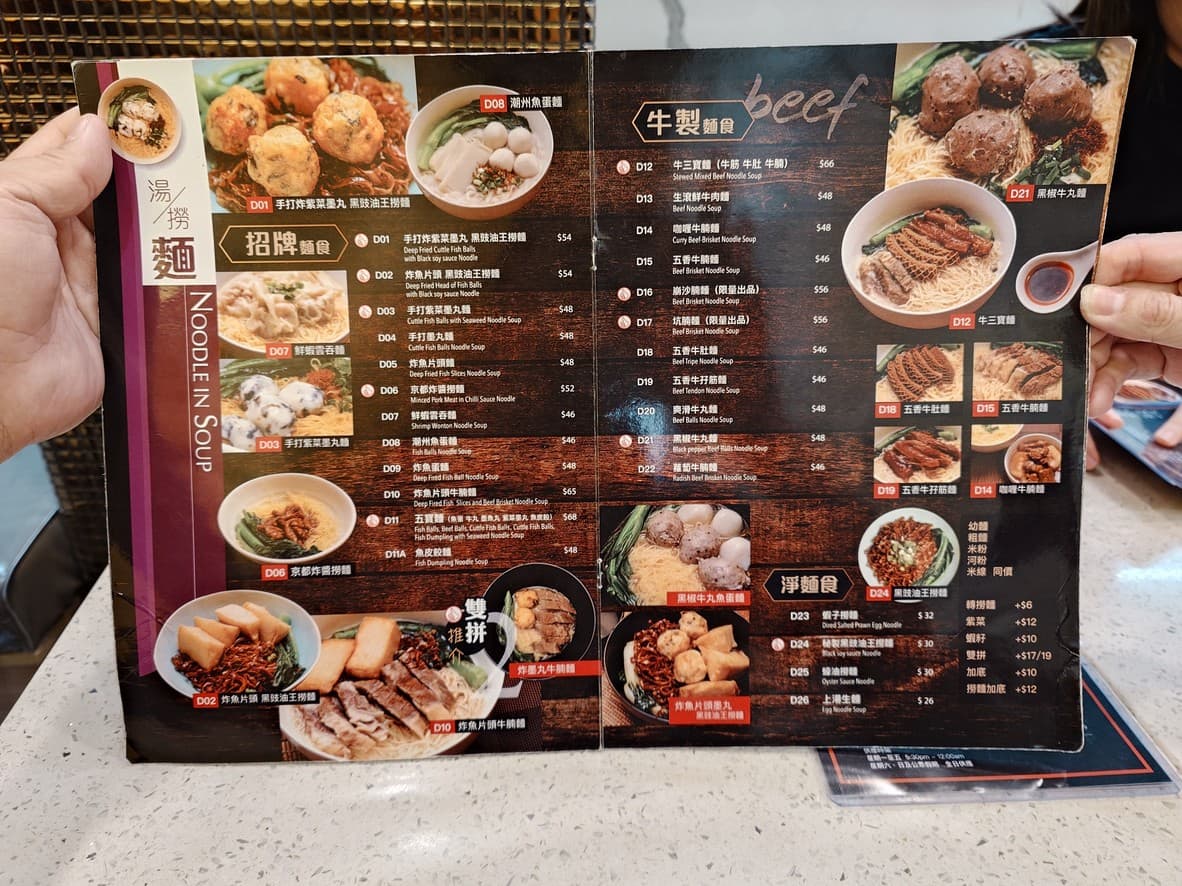 Menu image 1