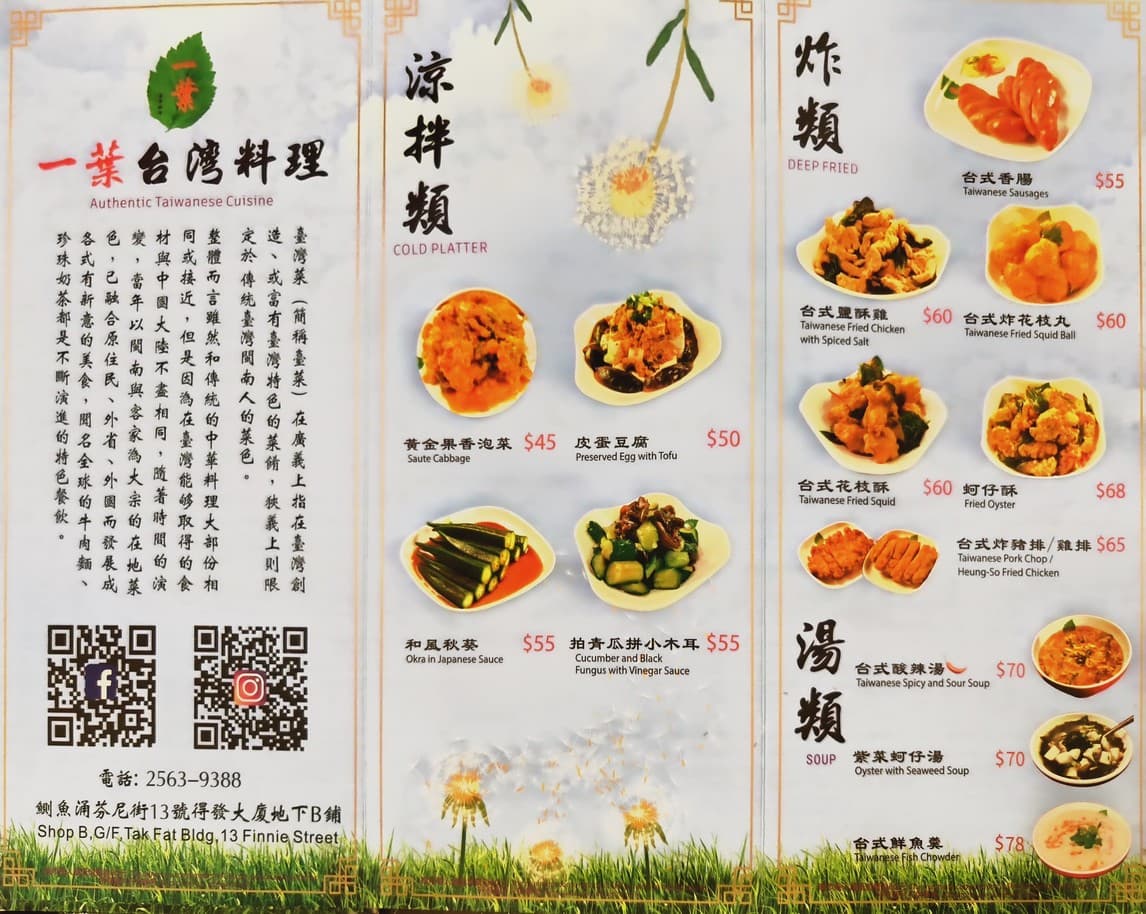 Menu image 1