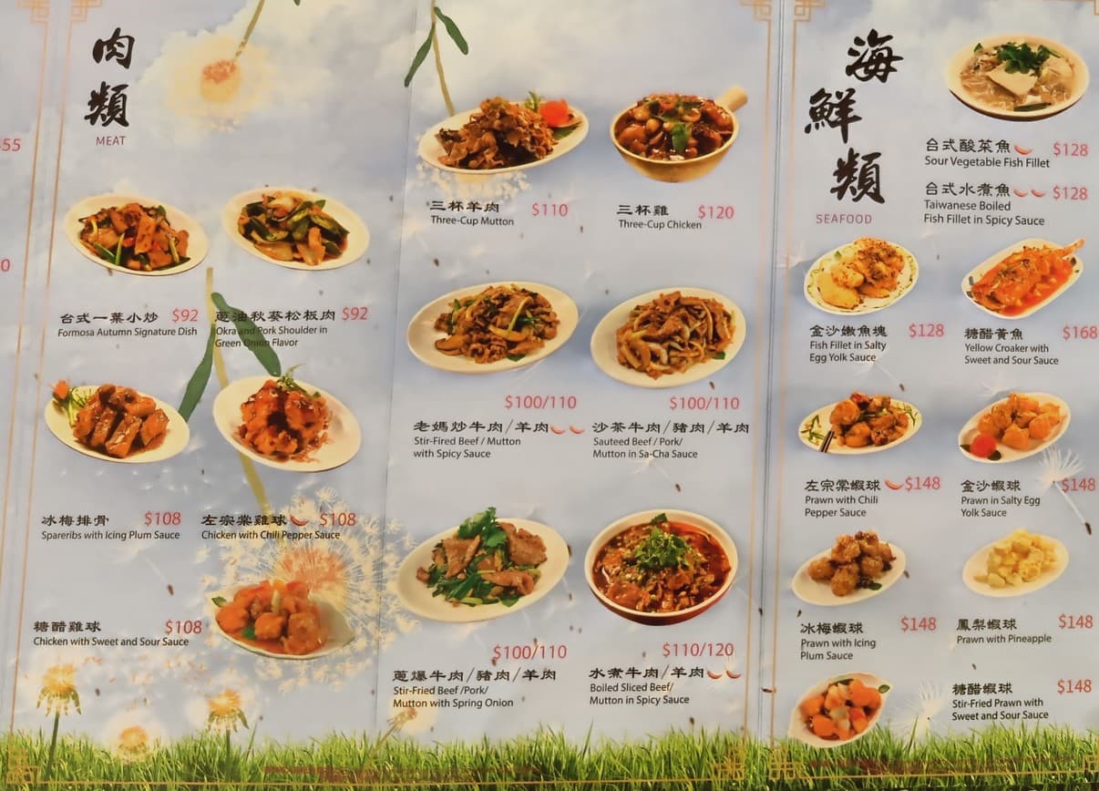 Menu image 2