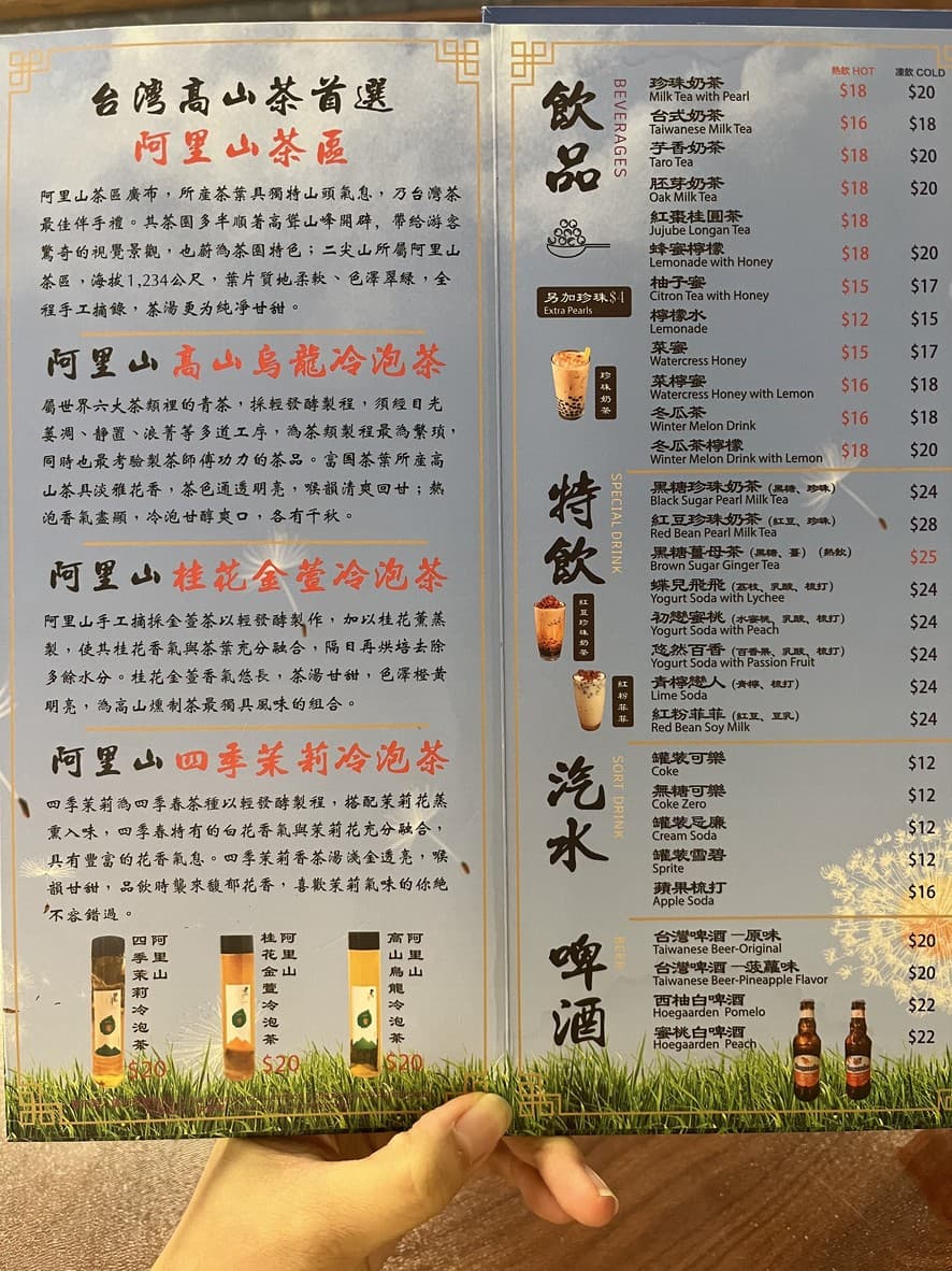 Menu image 4