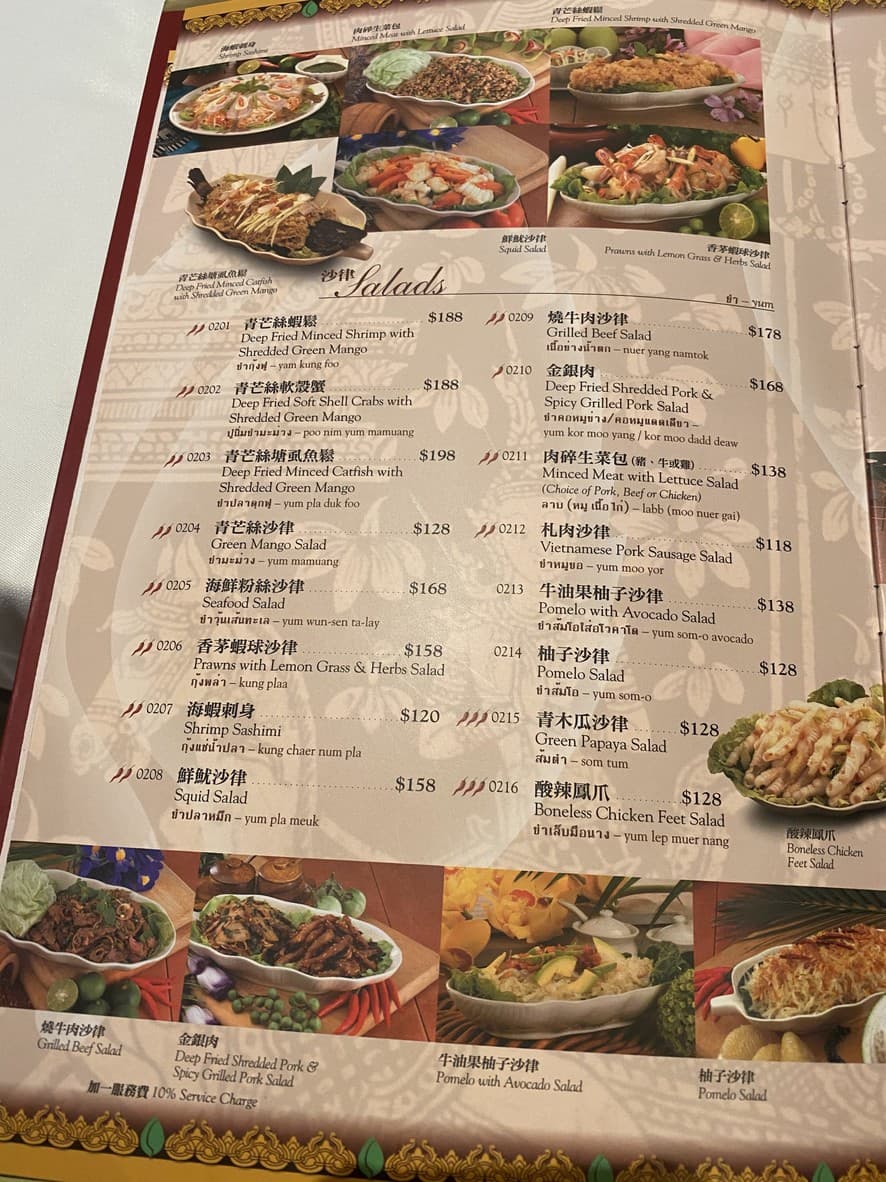 Menu image 1