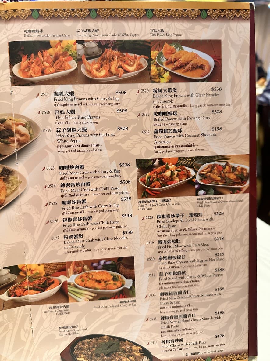 Menu image 2