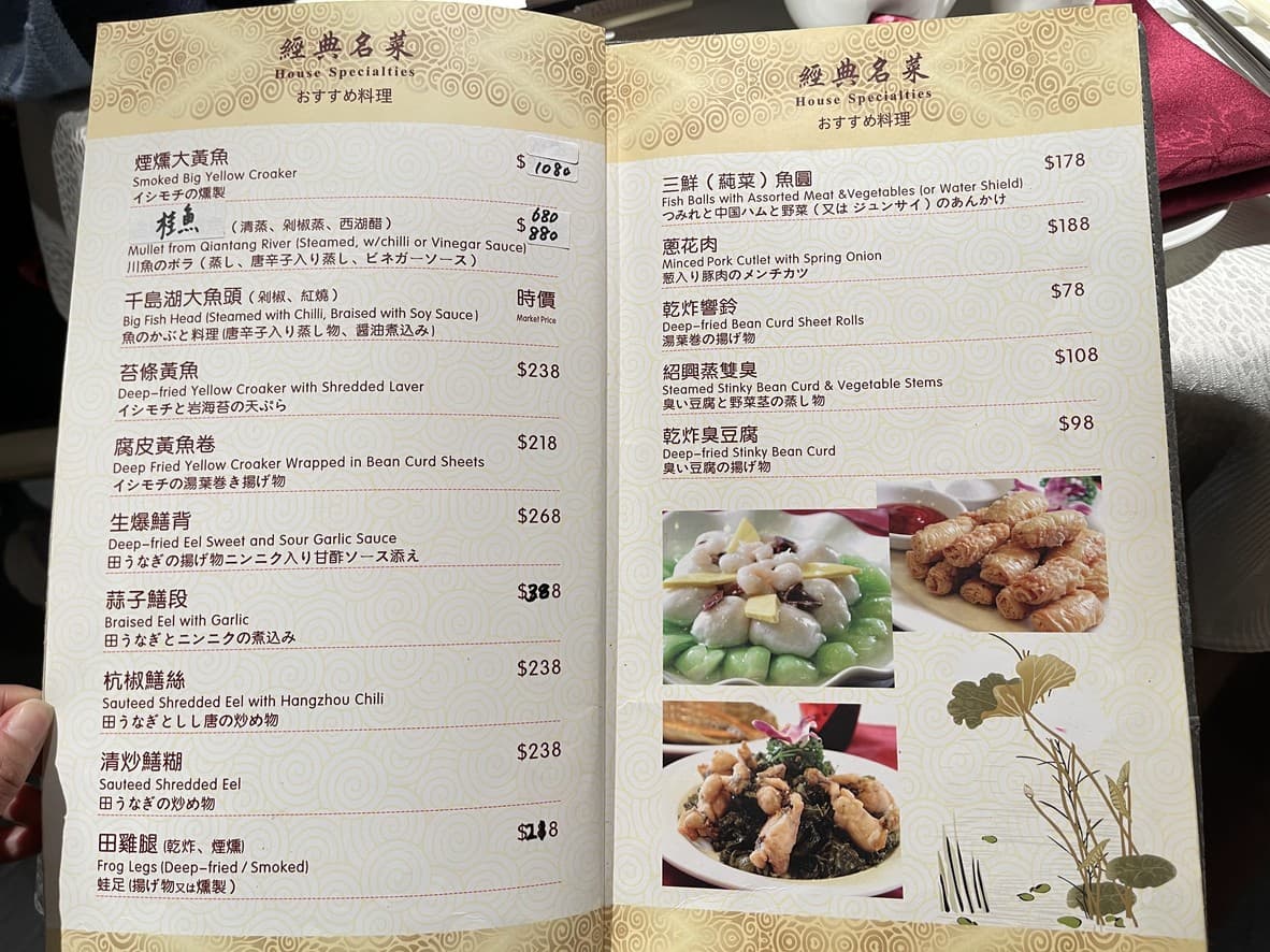 Menu image 2