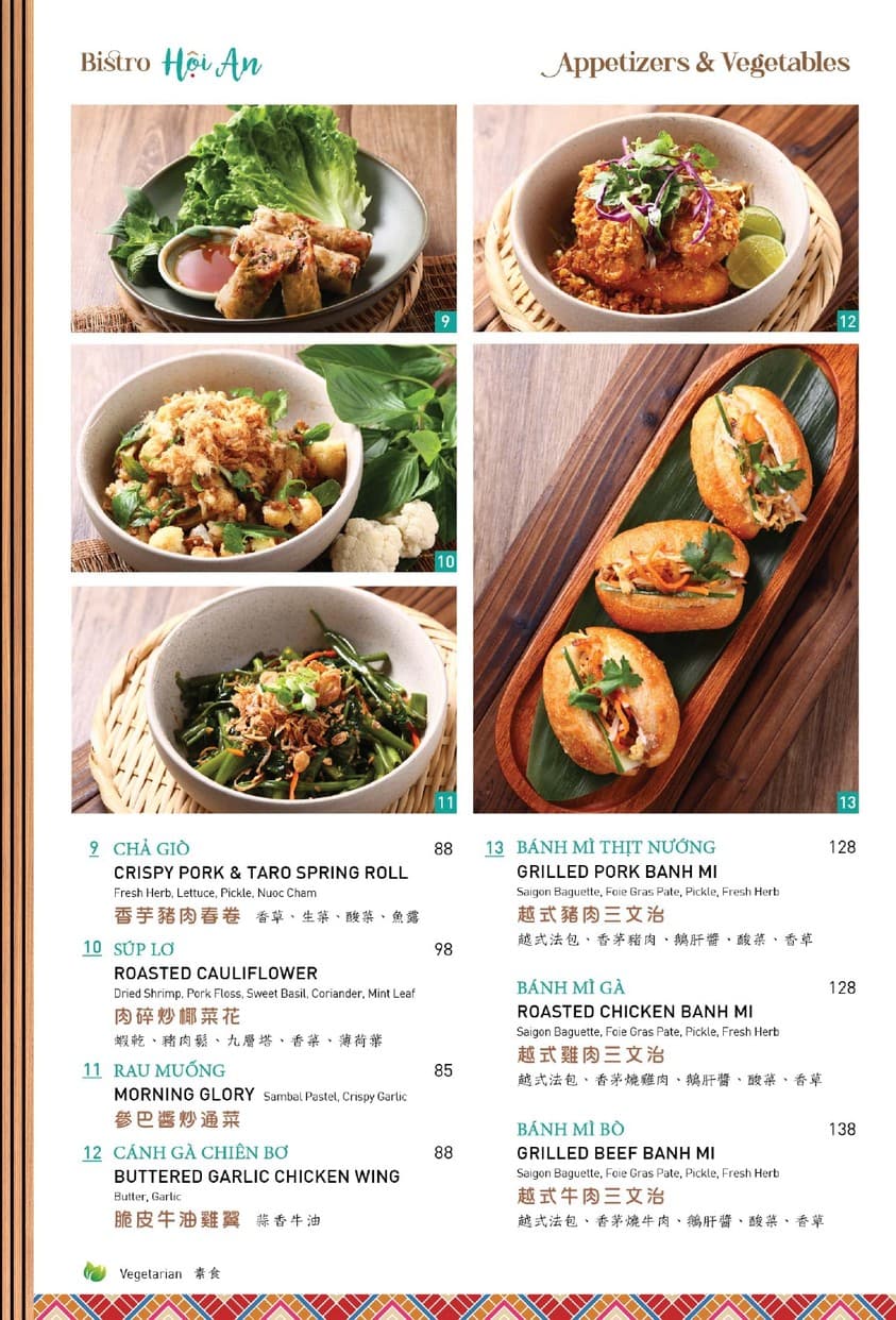 Menu image 1