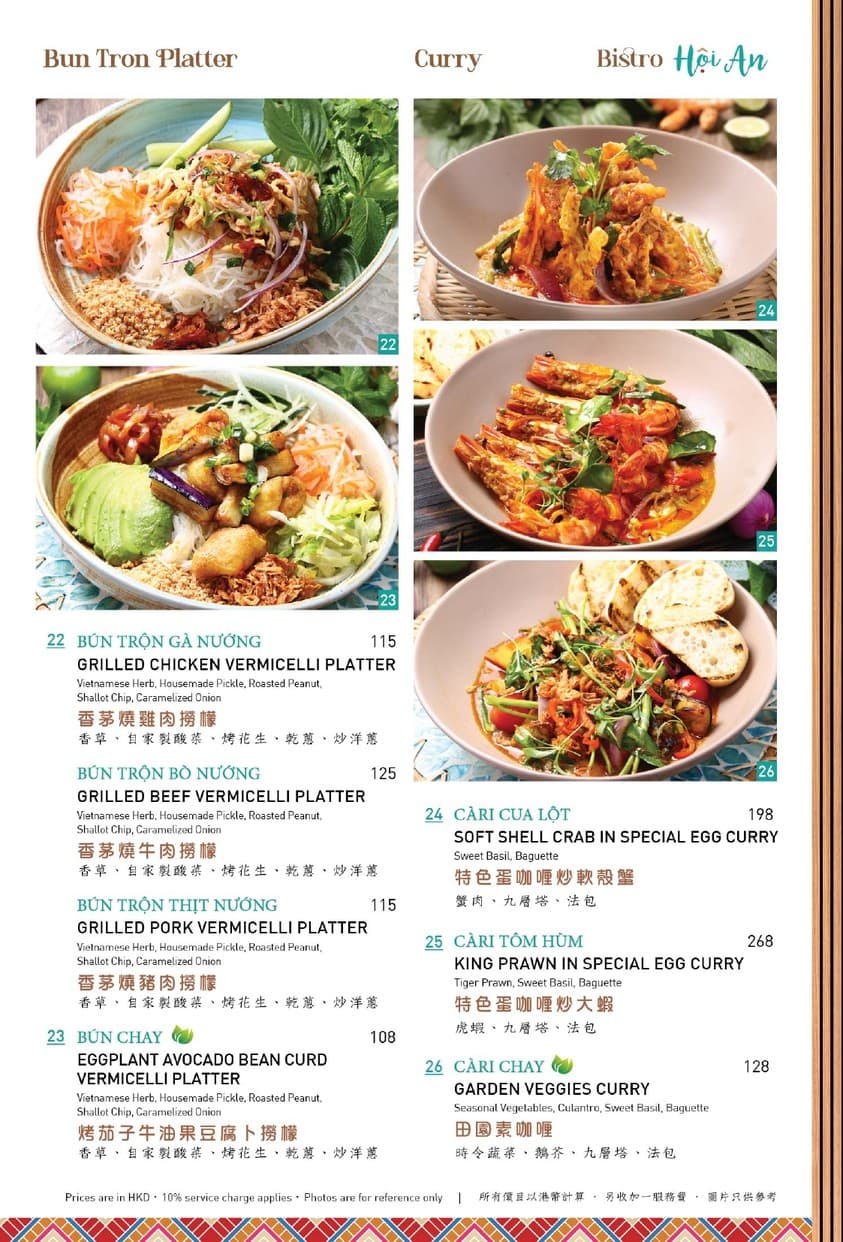 Menu image 4