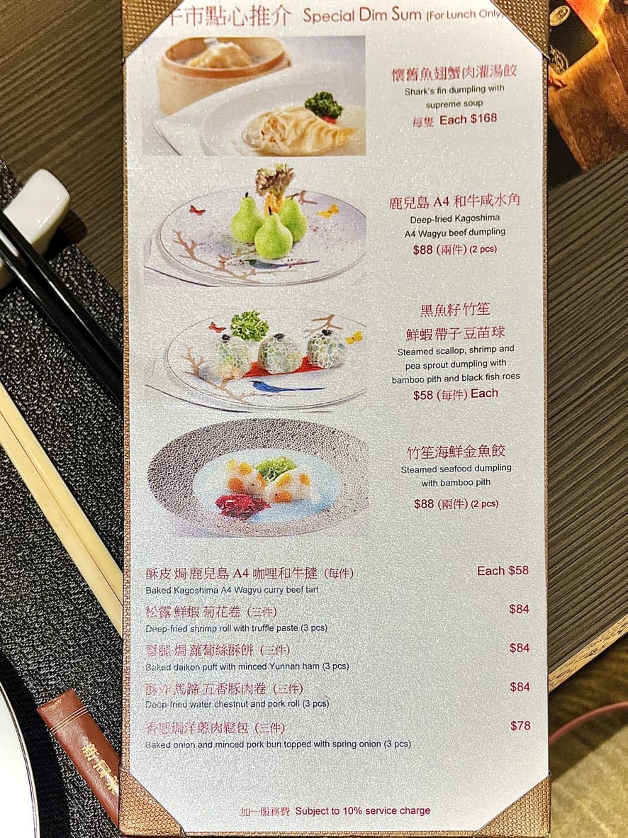 Menu image 1