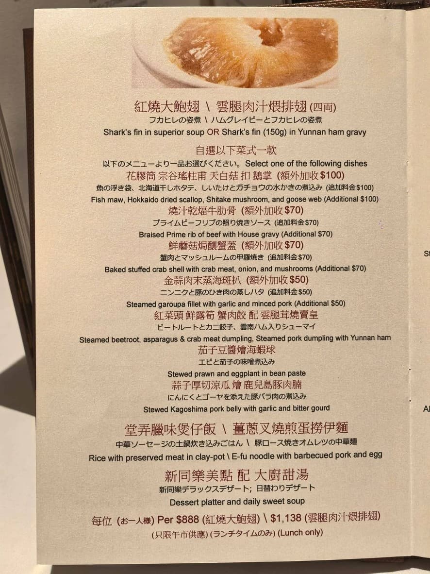 Menu image 2
