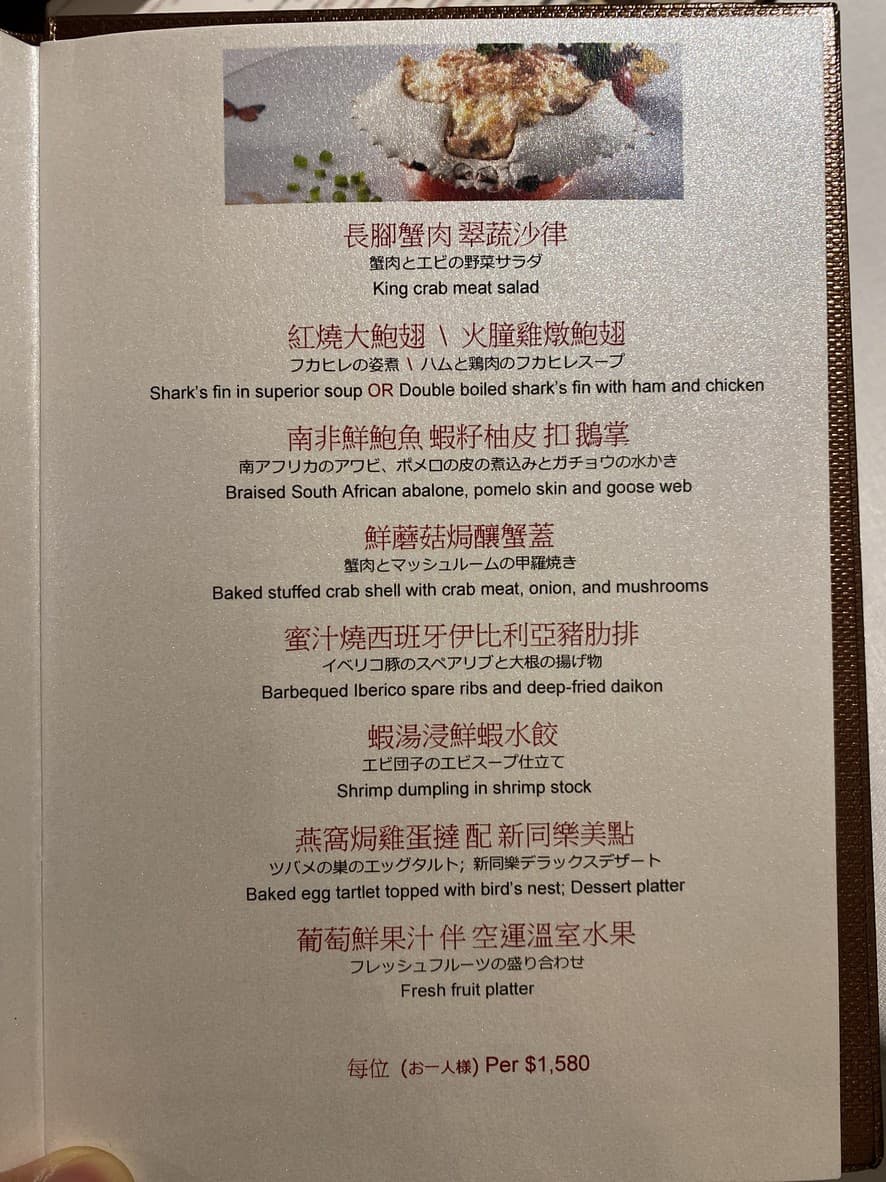 Menu image 3